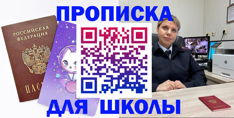 прописка паспорт в Сыктывкаре